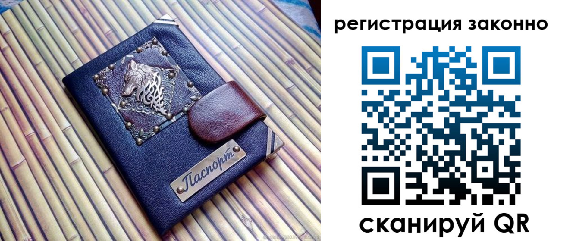 прописка в квартире в Майском