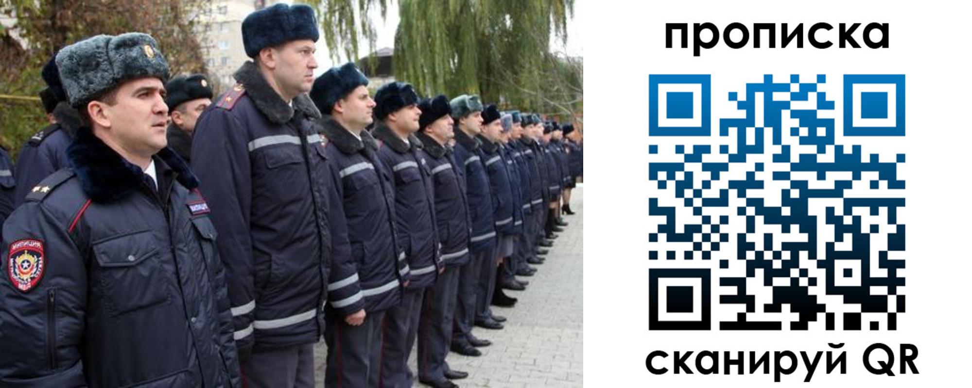 временная регистрация адрес в Майском