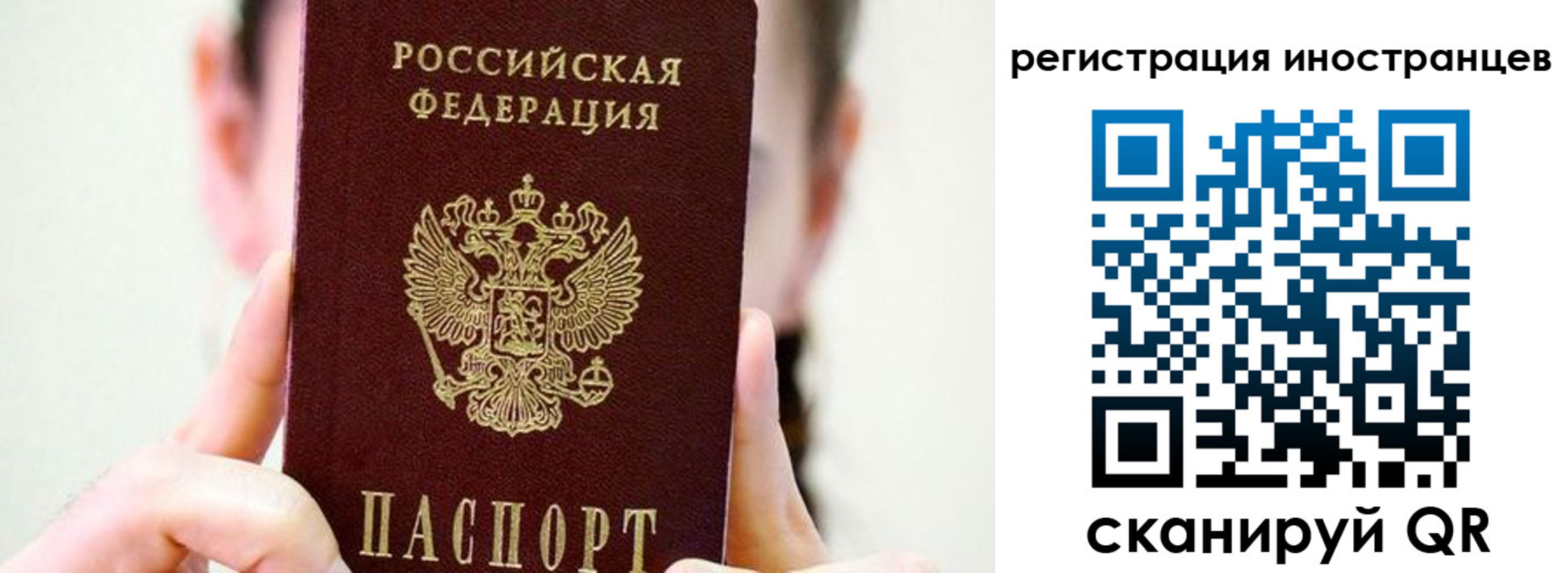 прописка штамп в Майском